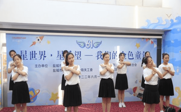江苏盐城市德馨医院儿童康复庆六一 江苏盐城市德馨医院儿童康复庆六一