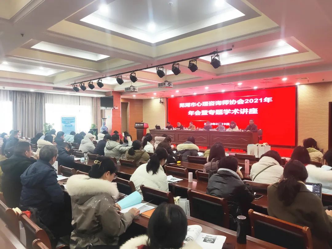 专题学术讲座 专题学术讲座