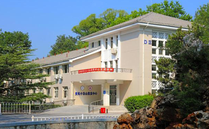 天坛小汤山康复中心 天坛小汤山康复中心