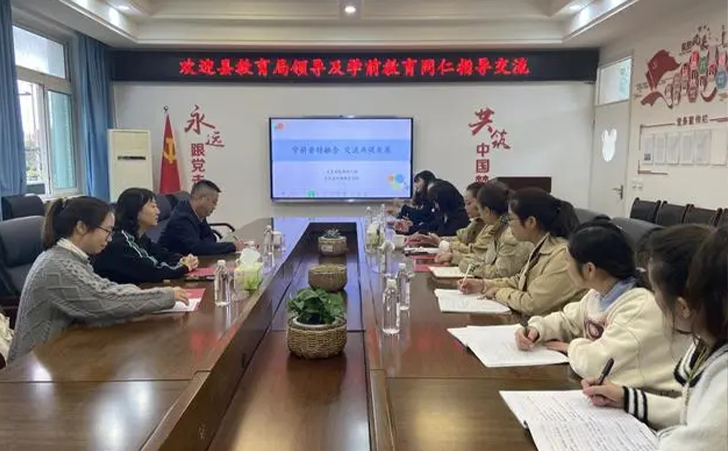 大邑县特殊教育资源中心
