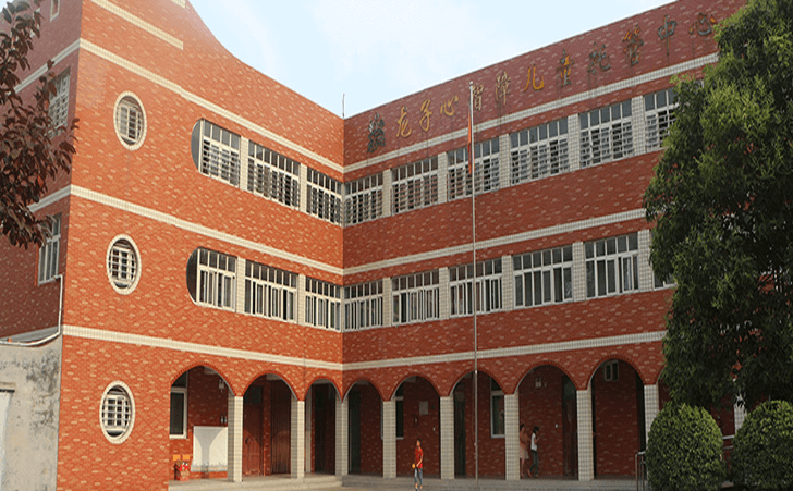 新乡市龙子心智障儿童托管中心 新乡市龙子心智障儿童托管中心