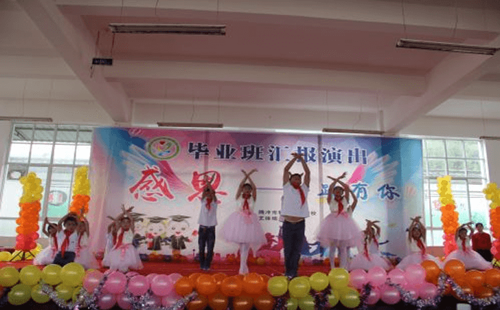 腾冲市特殊教育学校 腾冲市特殊教育学校