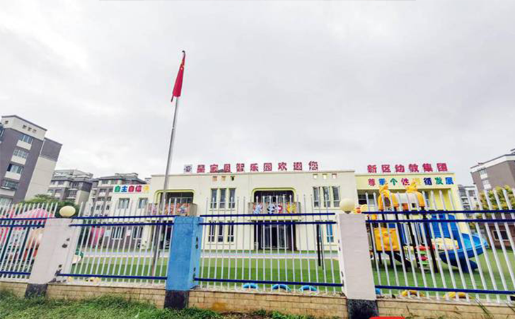 江苏淮安市星宝贝智乐园 