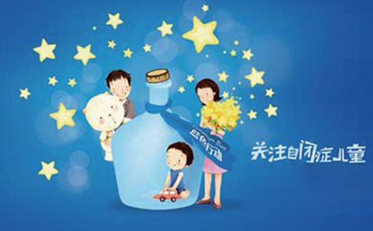 最好尽早让自闭症孩子知情