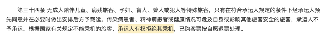 相关规定