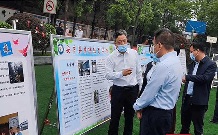安乡特殊教育学校成果展示