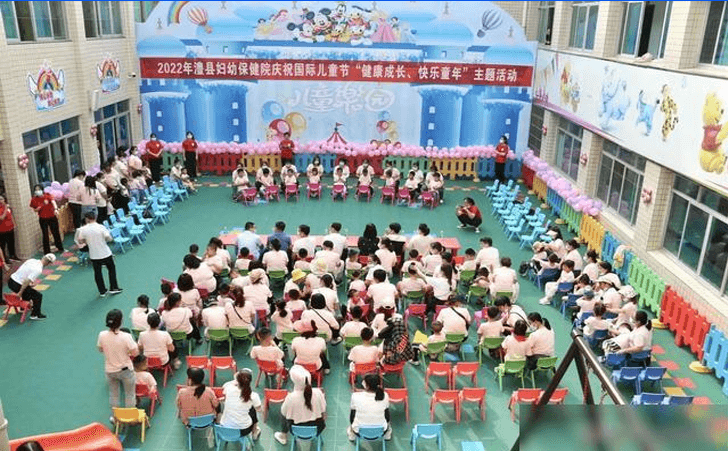 澧县妇幼康复中心庆六一 澧县妇幼康复中心庆六一