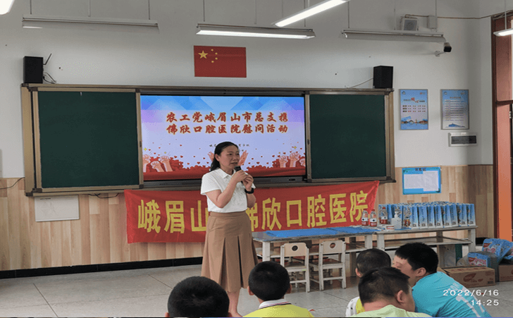 峨眉山市特殊教育学校开展口腔义诊活动 峨眉山市特殊教育学校开展口腔义诊活动