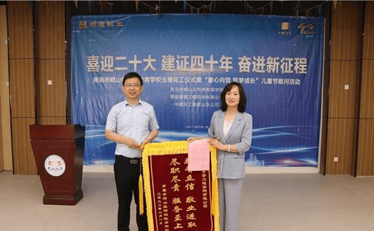 崂山区特殊教育学校扩建顺利完工 崂山区特殊教育学校扩建顺利完工