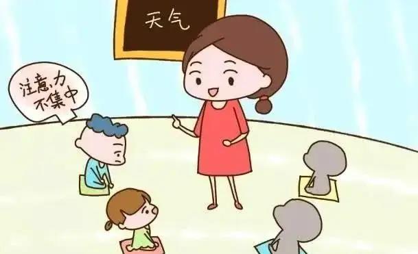 什么原因造成自闭症孩子无法集中注意力呢? 什么原因造成自闭症孩子无法集中注意力呢?