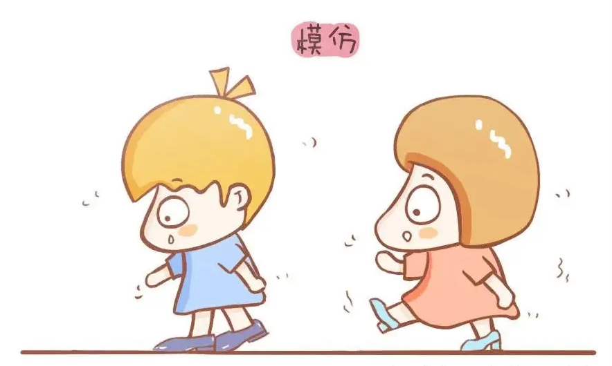 自闭症行为模仿