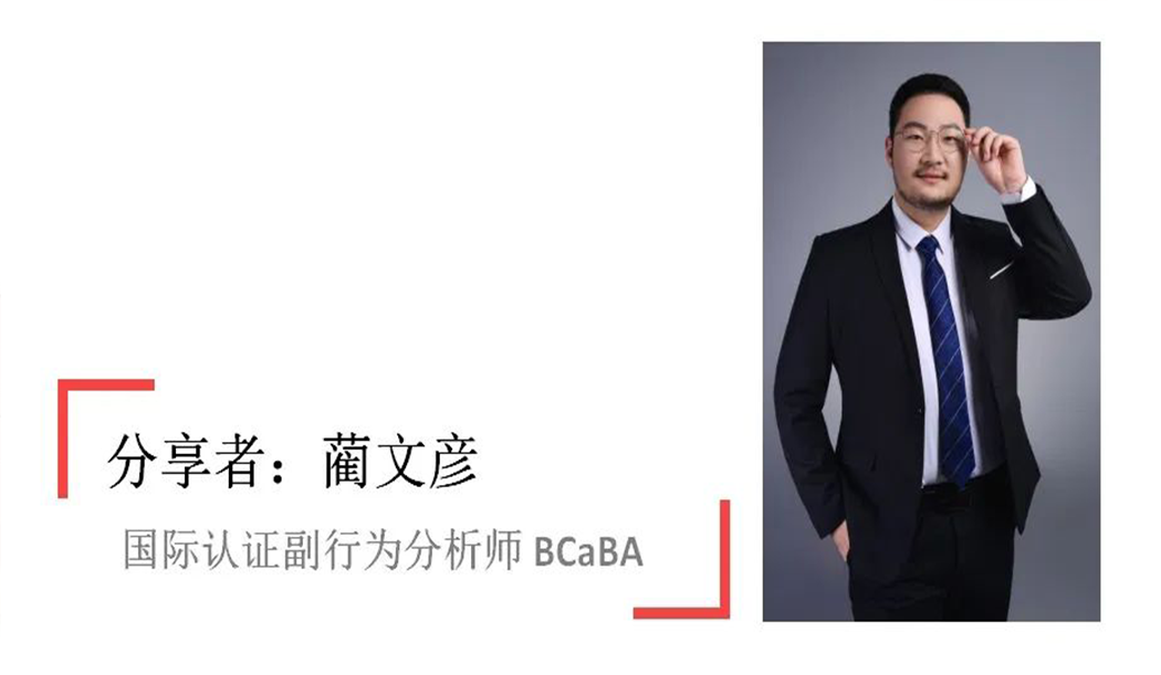 教授自闭症孩子正确的沟通技巧 教授自闭症孩子正确的沟通技巧