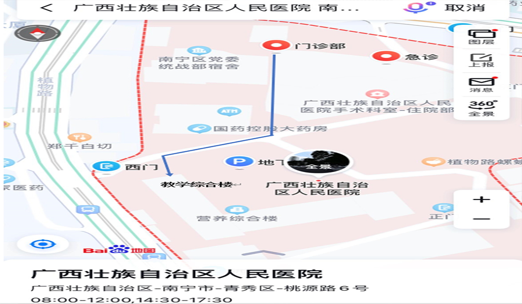 看诊的地方在教学综合楼7楼