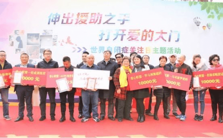 上海自闭症
