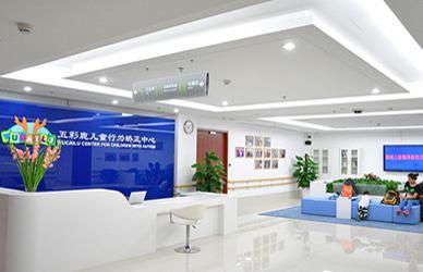 上海五彩鹿校区