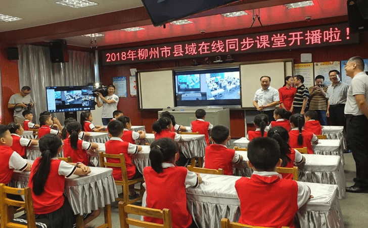 柳州市教育 柳州市教育