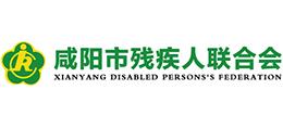 咸阳市成立三家残疾儿童定点康复培训机构