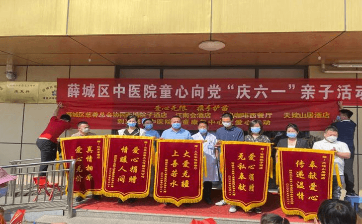 薛城爱心企业为康复儿童送关爱