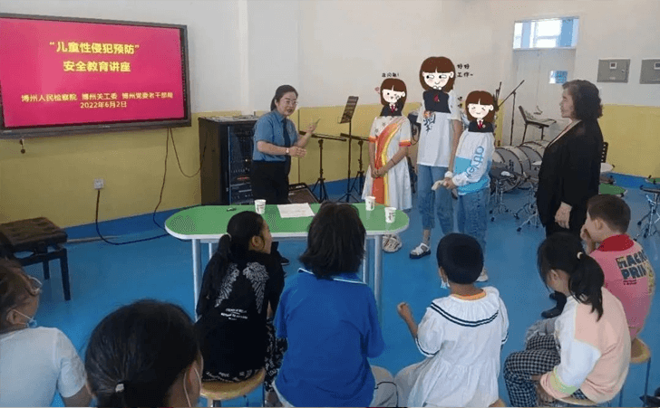 博州特殊教育学校开展安全教育讲座 博州特殊教育学校开展安全教育讲座