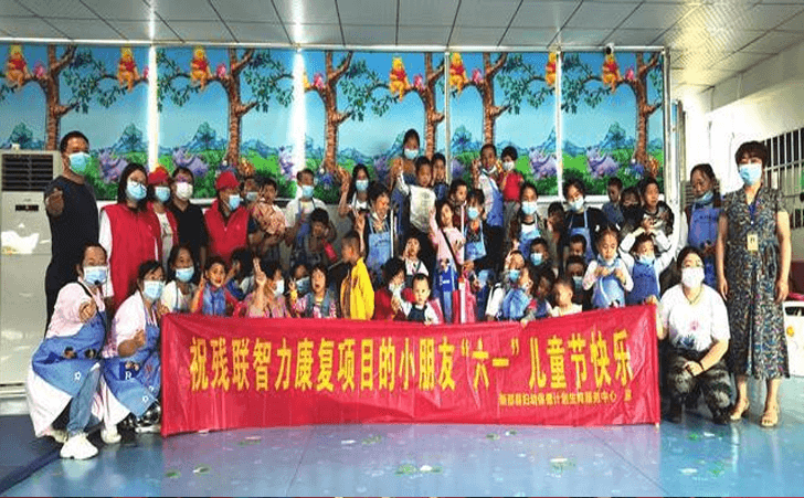 新邵县儿童保健科康复中心庆六一
