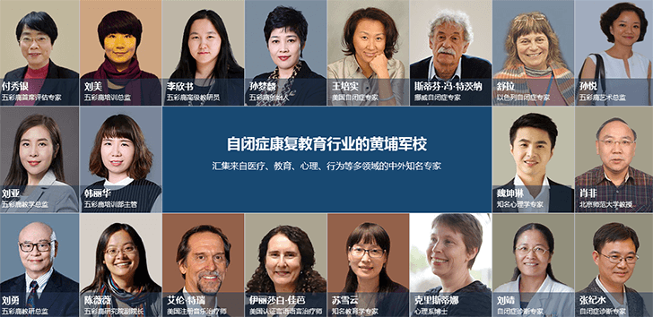 五彩鹿团队
