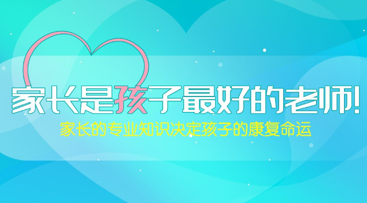家庭干预重要吗? 家庭干预重要吗?