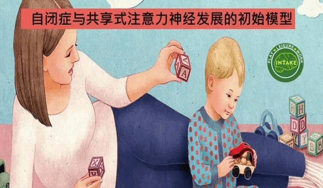 自闭症孩子逻辑思维
