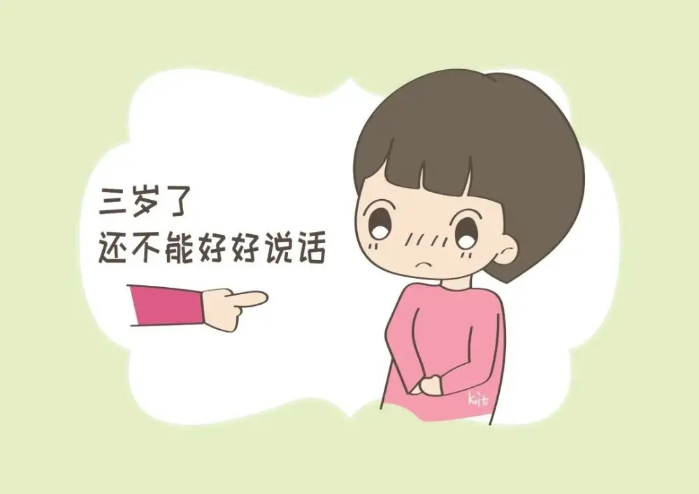 自闭症儿童的语言重复是指什么? 自闭症儿童的语言重复是指什么?