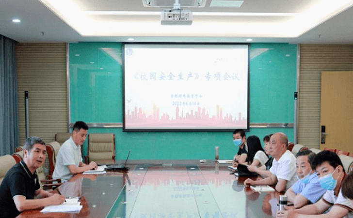 合肥特殊教育中心 合肥特殊教育中心