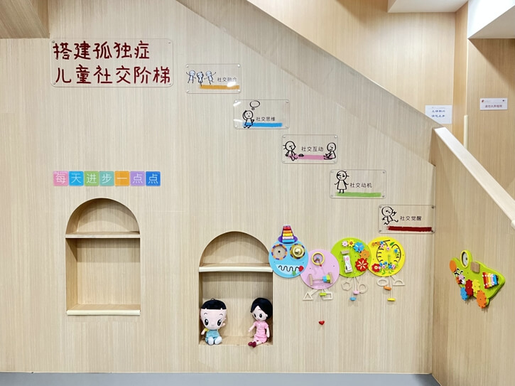 泉州晋江市儿童康复中心