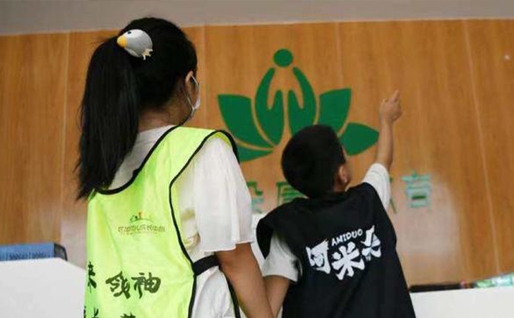 阿米朵教育康复中心儿童 阿米朵教育康复中心儿童