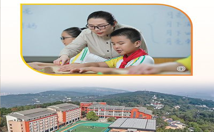 重庆市特殊教育中心扬帆管乐团视力残疾学生奏响了国际残奥委会会歌 重庆市特殊教育中心扬帆管乐团视力残疾学生奏响了国际残奥委会会歌