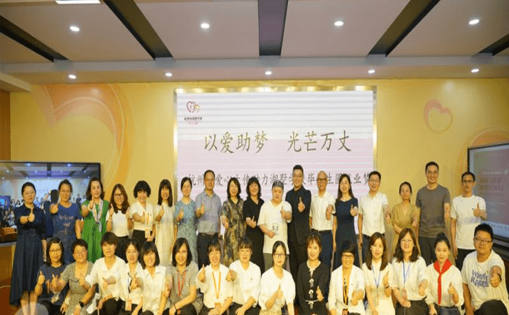 2022年浙江省孤独症儿童全支持课堂教学研讨会画上了圆满的句号 2022年浙江省孤独症儿童全支持课堂教学研讨会画上了圆满的句号