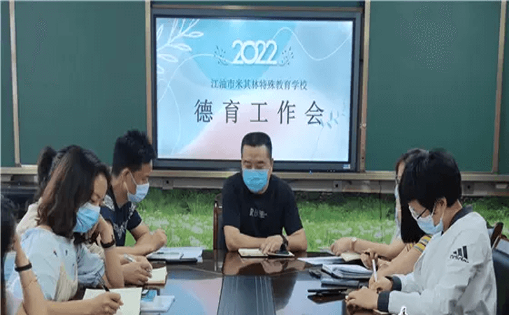四川绵阳市米其林特殊教育学校