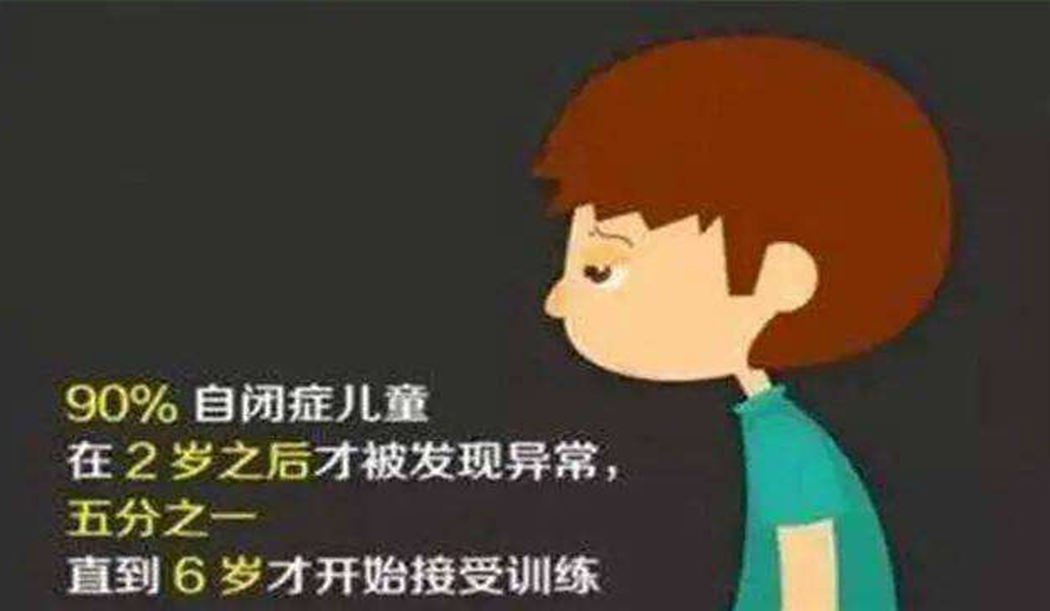 让自闭症孩子理解提问的意义 让自闭症孩子理解提问的意义