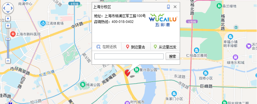 上海分校区 上海分校区
