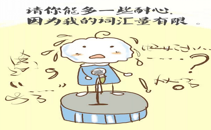 自闭症 自闭症