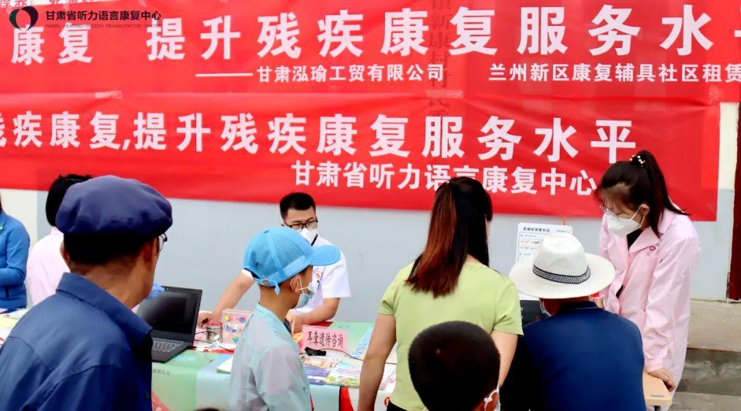 甘肃省开展第六个全国残疾预防日活动 甘肃省开展第六个全国残疾预防日活动