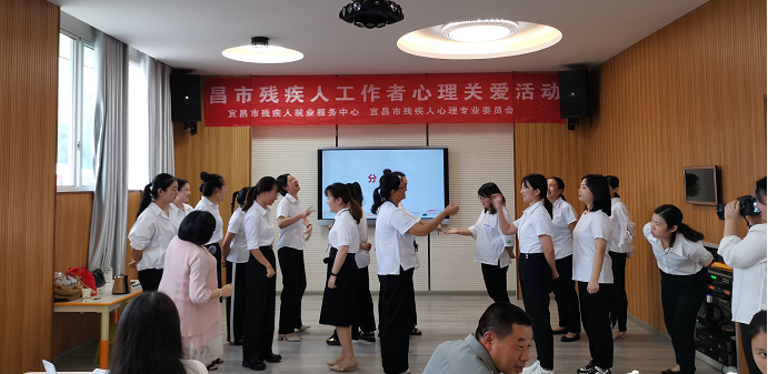 残疾人工作者心理关爱活动 残疾人工作者心理关爱活动