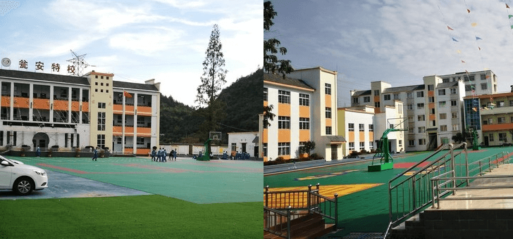 瓮安县特殊教育学校 瓮安县特殊教育学校