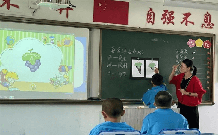 莆田市秀屿区特殊教育学校