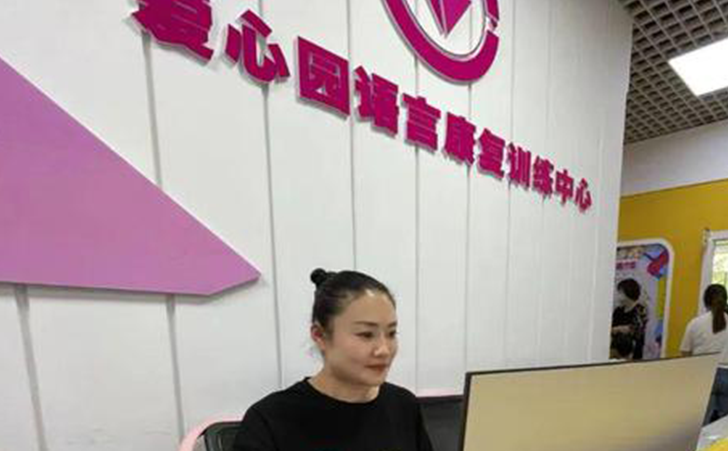 爱心园孤独症康复中心创始人郭丽