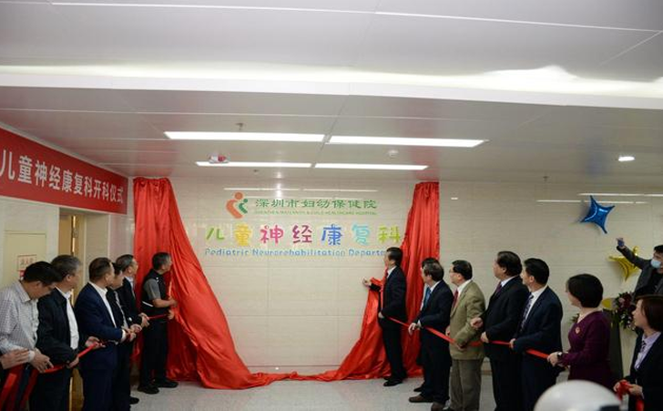 圳市妇幼保健院为自闭症患儿提供专业治疗 圳市妇幼保健院为自闭症患儿提供专业治疗