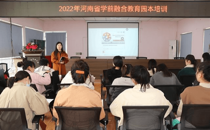 驻马店市幼儿园开展学前融合教育园本培训活动 驻马店市幼儿园开展学前融合教育园本培训活动