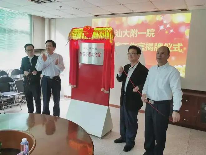 汕头市龙湖康复中心 汕头市龙湖康复中心