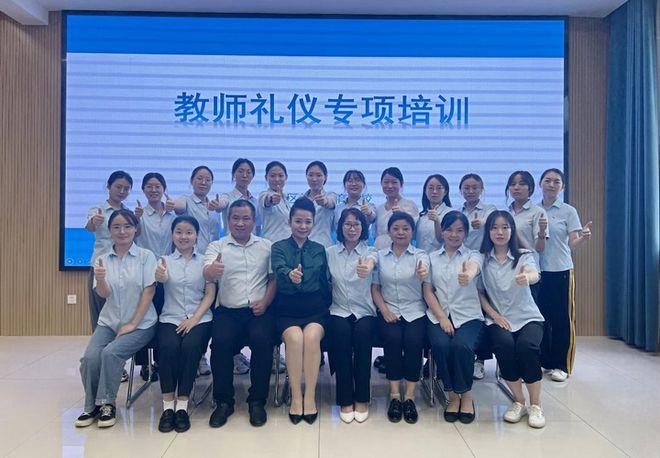 未央区特殊教育学校开展《教师礼仪》培训 未央区特殊教育学校开展《教师礼仪》培训