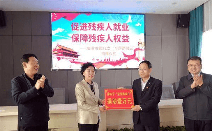 庆阳市特殊教育学校