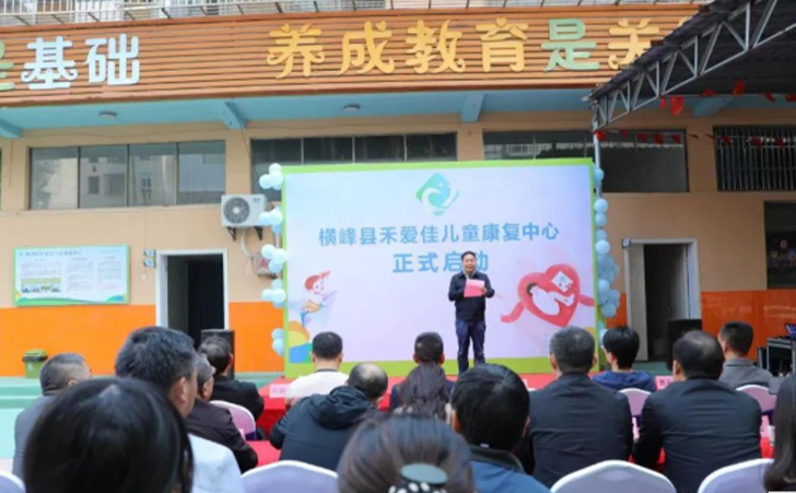 禾爱佳儿童康复中心 禾爱佳儿童康复中心