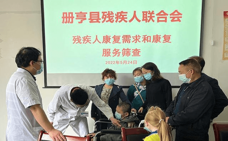 册亨县残疾儿童康复