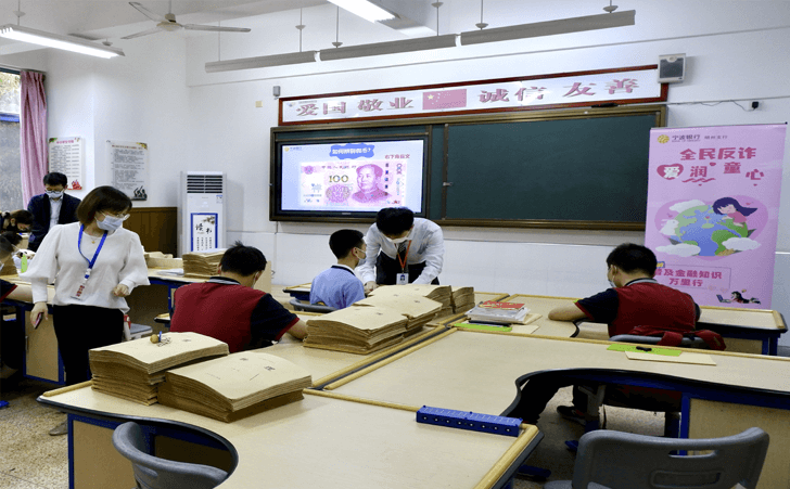 宁波市特殊教育中心学校开展反诈宣传活动